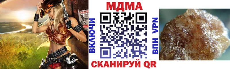 МДМА кристаллы  Вологда 