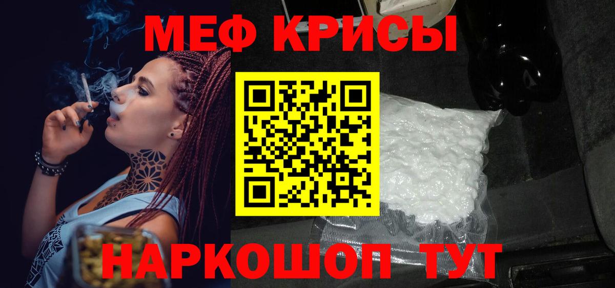 Канабис  Вологда  Меф   Вход с VPN 