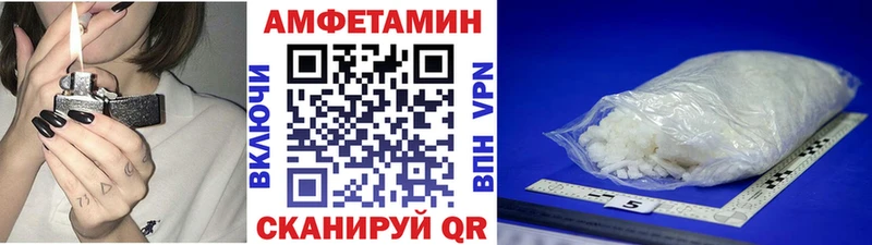 сколько стоит  Вологда  МЕГА рабочий сайт  МЕТАМФЕТАМИН Methamphetamine 