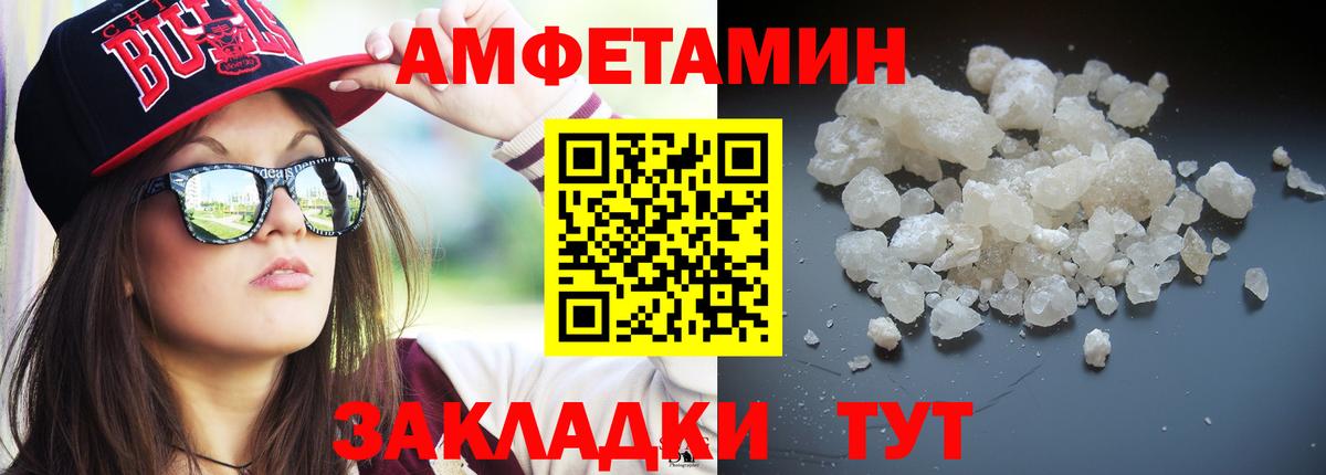 Первитин витя Вологда