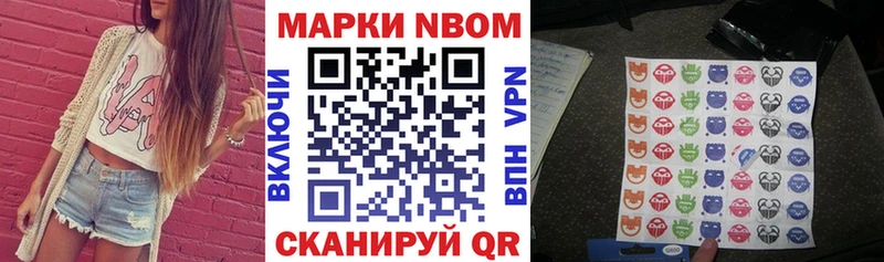 кракен ССЫЛКА  Вологда  Марки N-bome 1,5мг 