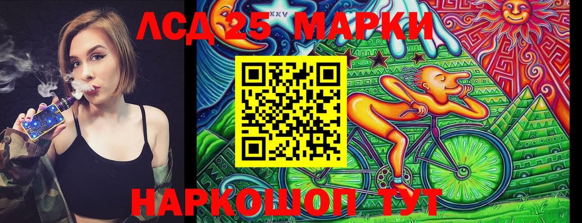 Марки NBOMe 1,5мг  Вход с VPN  Марки NBOMe 1,5мг  Вологда 
