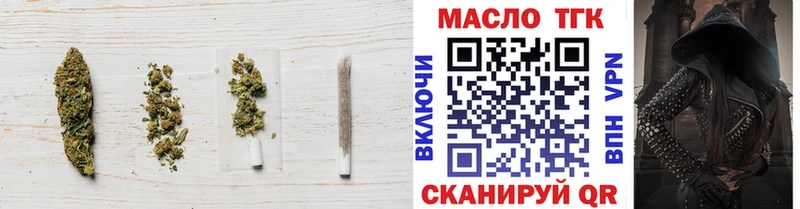 ТГК THC oil  Вологда 