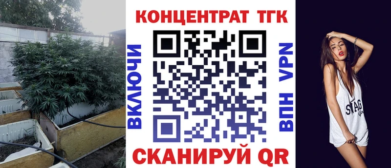 ТГК концентрат Вологда