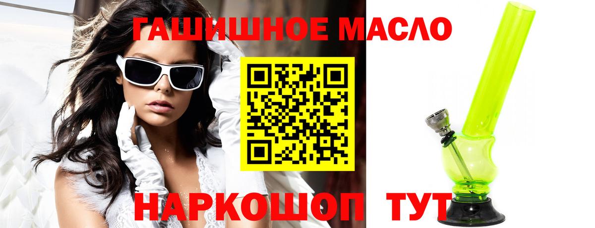 Дистиллят ТГК концентрат Вологда