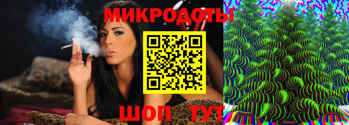 Вологда  Галлюциногенные грибы мицелий  Вход с VPN 