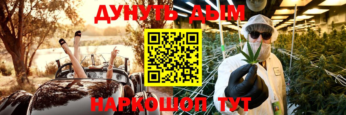 Вологда  Шишки марихуана VHQ  МАРИХУАНА конопля  Канабис Bruce Banner  Вход с VPN  МАРИХУАНА SATIVA & INDICA 